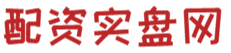 联华证券炒股_股票配资入门_线上股票配资开户